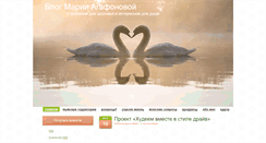 Desktop Screenshot of mariaagafos.info